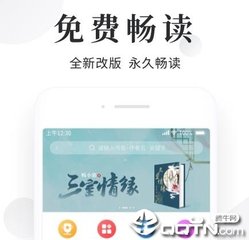 在菲律宾护照丢失了可以重新办理吗，没有护照需要办理什么手续才可以回国呢？